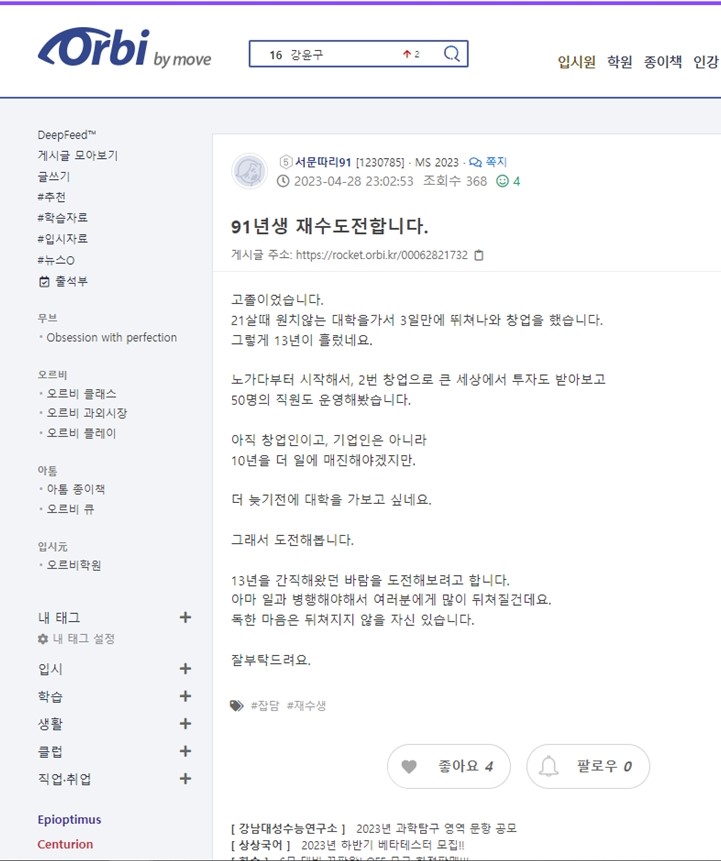 81f47f2dab3907bdd9b82844c37432b9_1684498273_1598.jpg 81f47f2dab3907bdd9b82844c37432b9_1684498273_1598.jpg