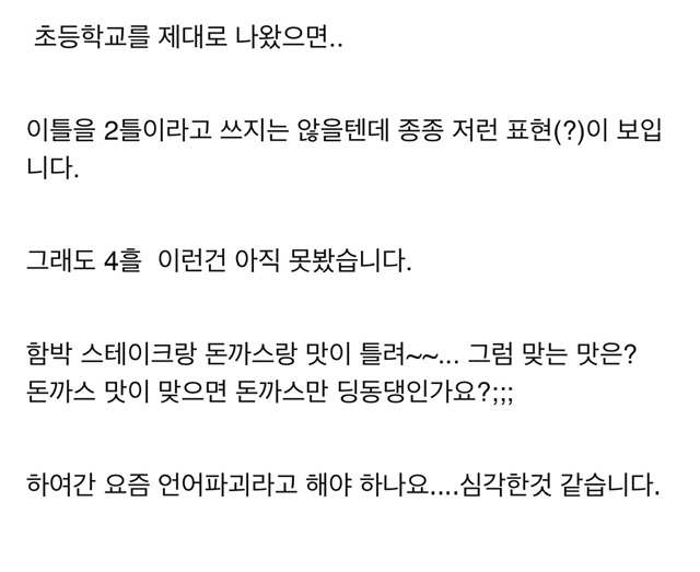 f6dffbc0bc9d98a9f746d215ac69cfd9_1688279126_5028.jpeg f6dffbc0bc9d98a9f746d215ac69cfd9_1688279126_5028.jpeg