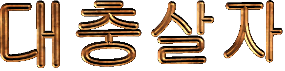 115eadad21bb52148f78a7e0215d519c_1692161703_4958.gif 115eadad21bb52148f78a7e0215d519c_1692161703_4958.gif