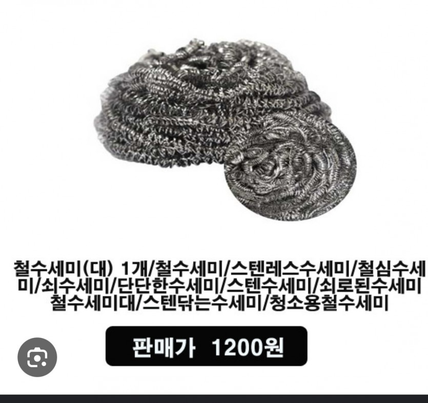 0beb3d8c26375b9ee177427525f6ab91_1740109182_4224.jpeg